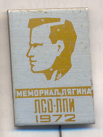 ЛПИ-Лд1-6