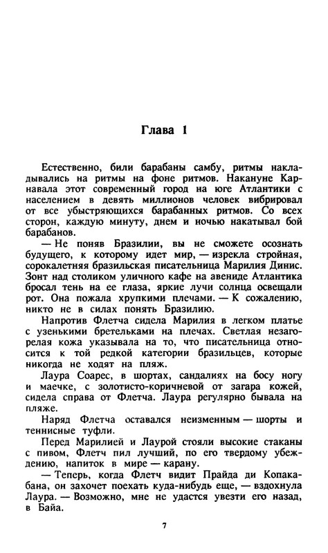 p0011