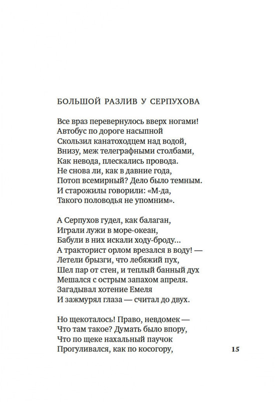 2-page-0012