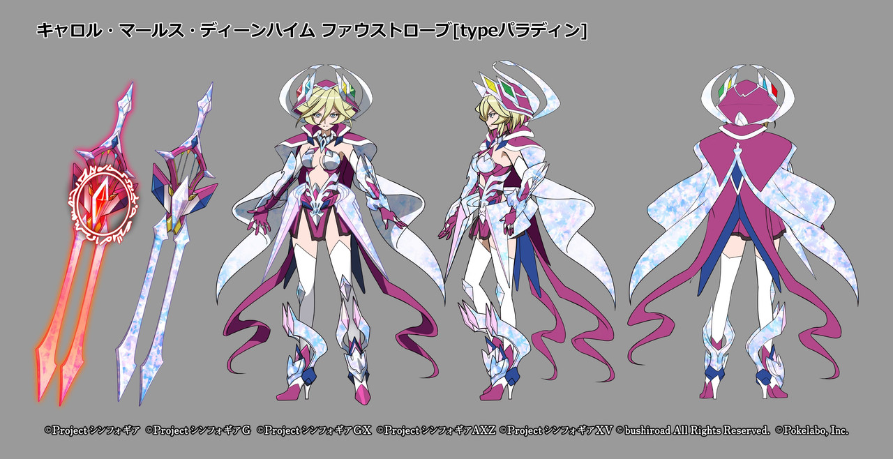 Carol_design_paladin