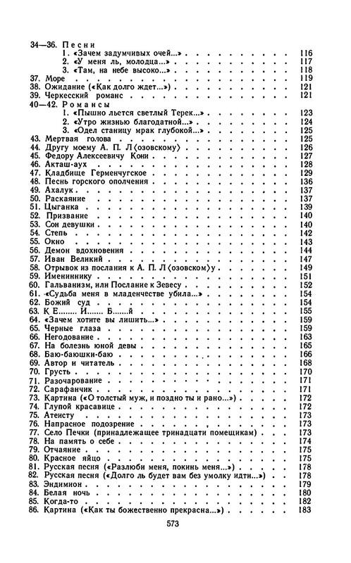 p0061