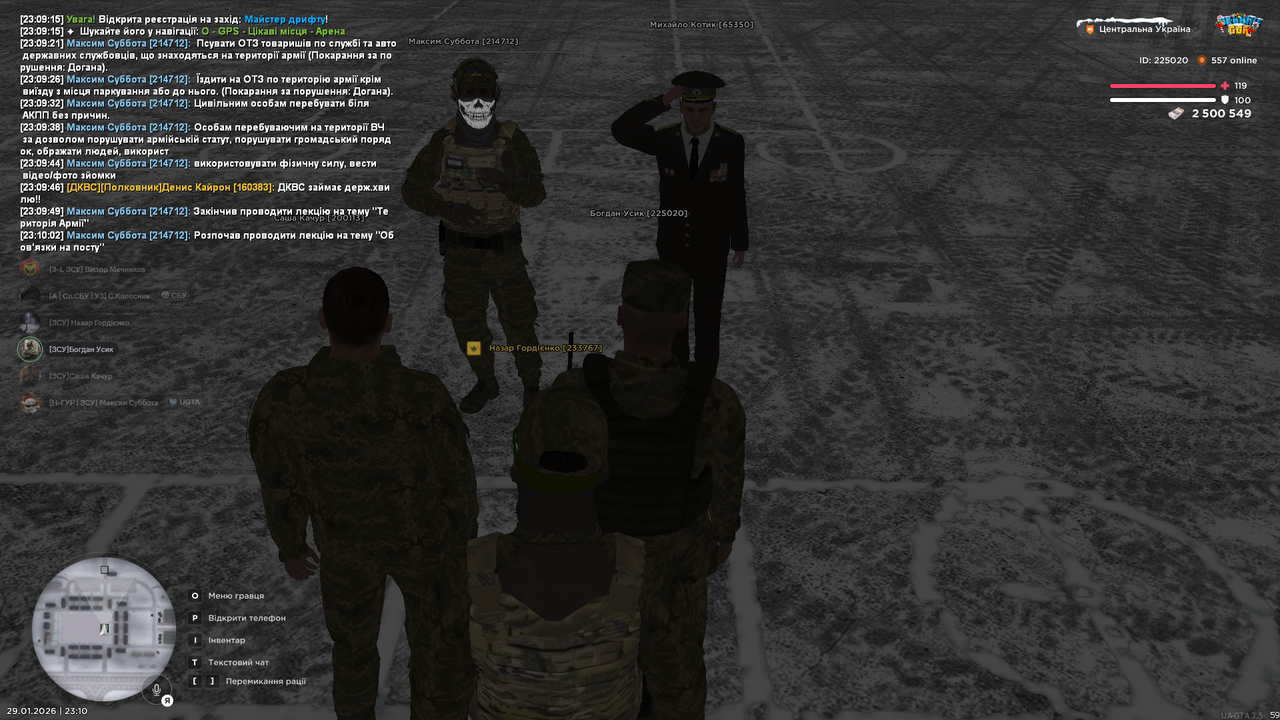 Снимок экрана (1692)