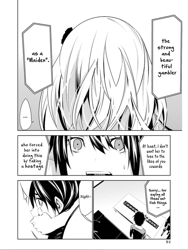Mei no MaidenVol2-23