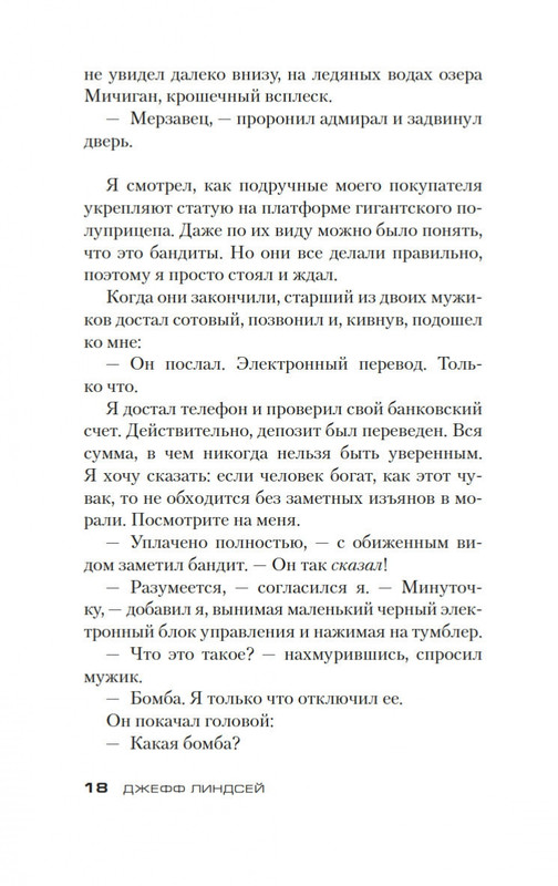 1-page-0015