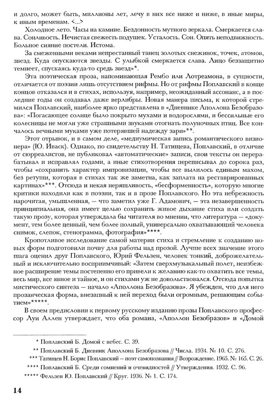 p0013