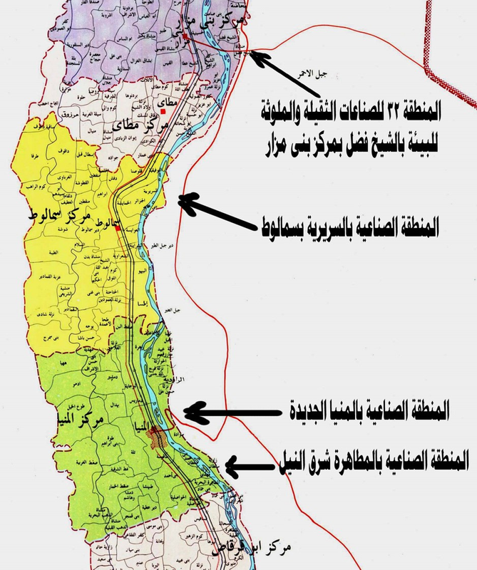 موقف التشغيل بالمناطق الصناعية