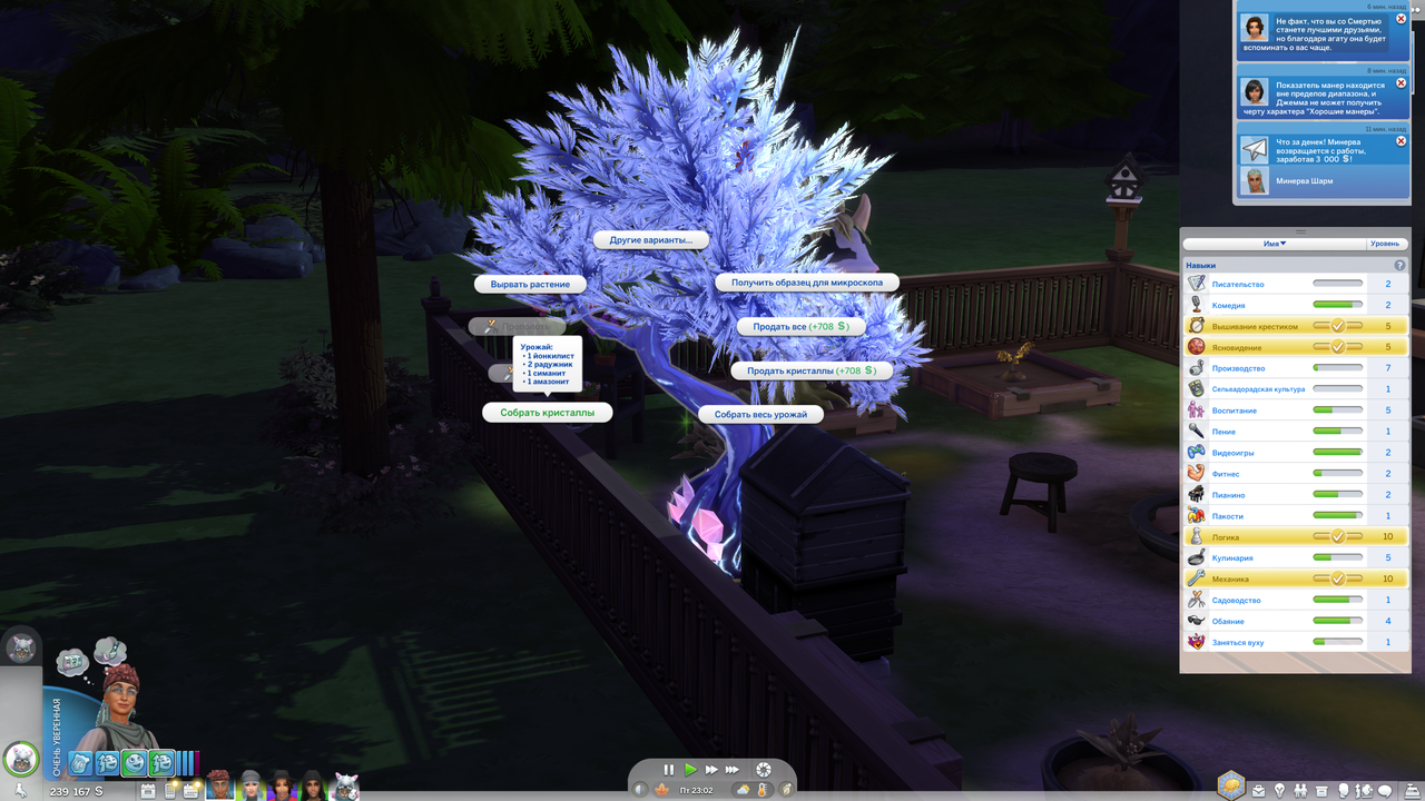 Безымянный