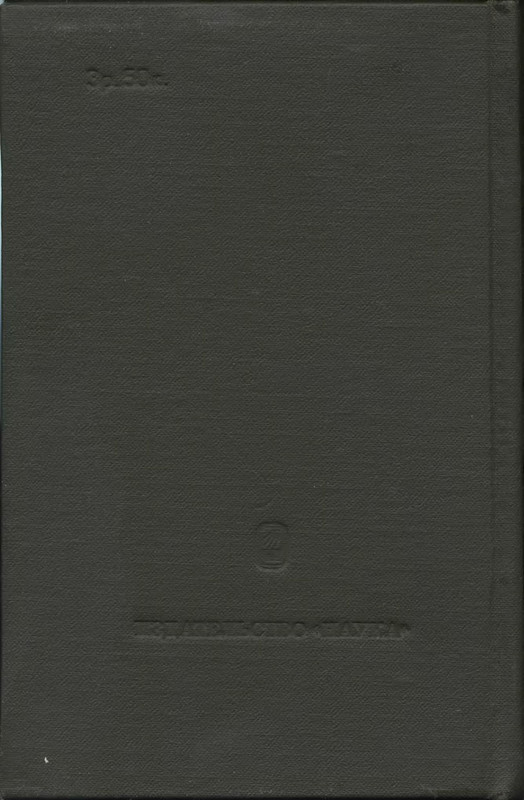 3-p0618