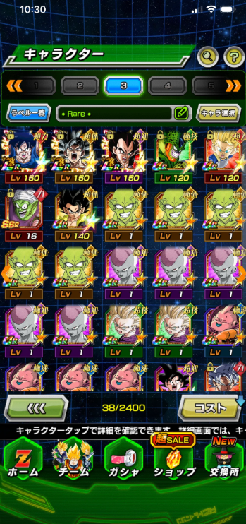 Screenshot 2026 03 16 175547