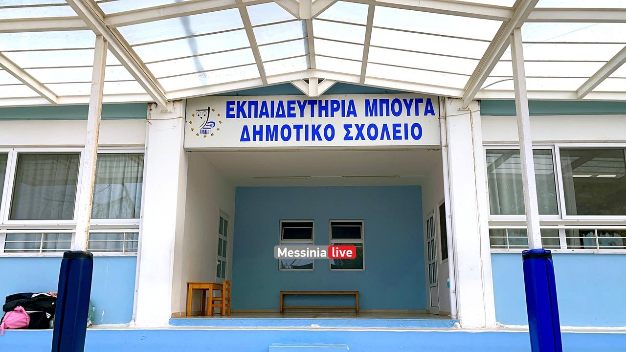 DHMOTIKO-BOUGASIMG-4300