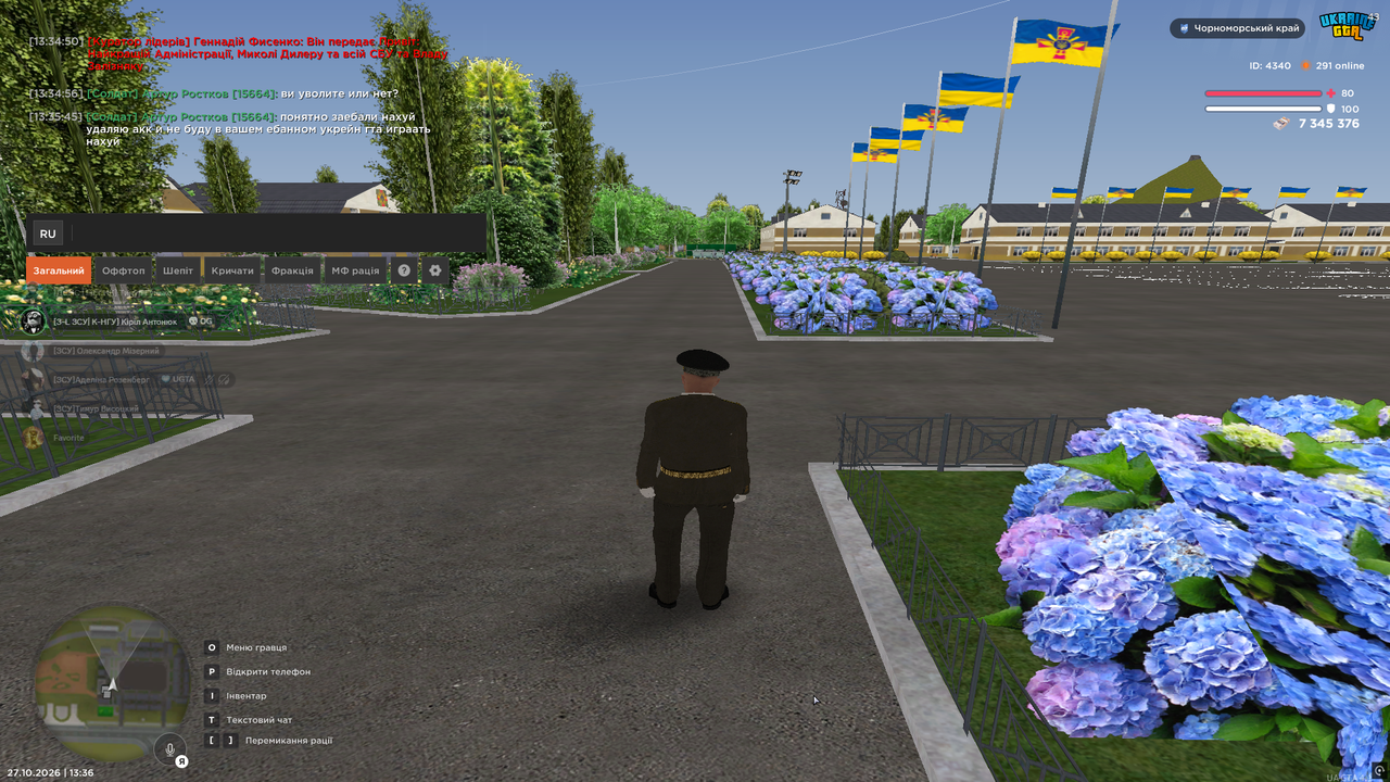Снимок экрана 2026 10 27 133606