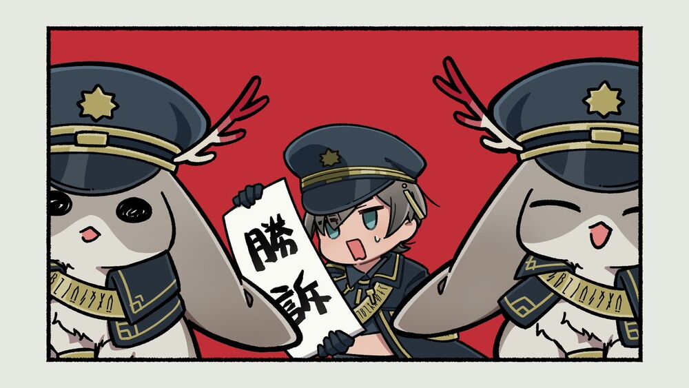 es