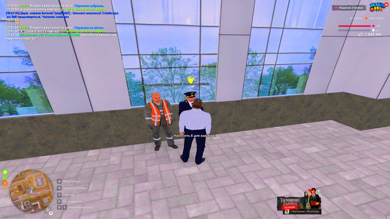 UKRAINE GTA 01 11 2025 10 42 59