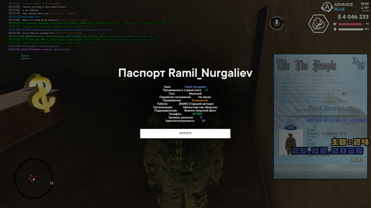 screenshot 2026 08 25 19 24 54 960