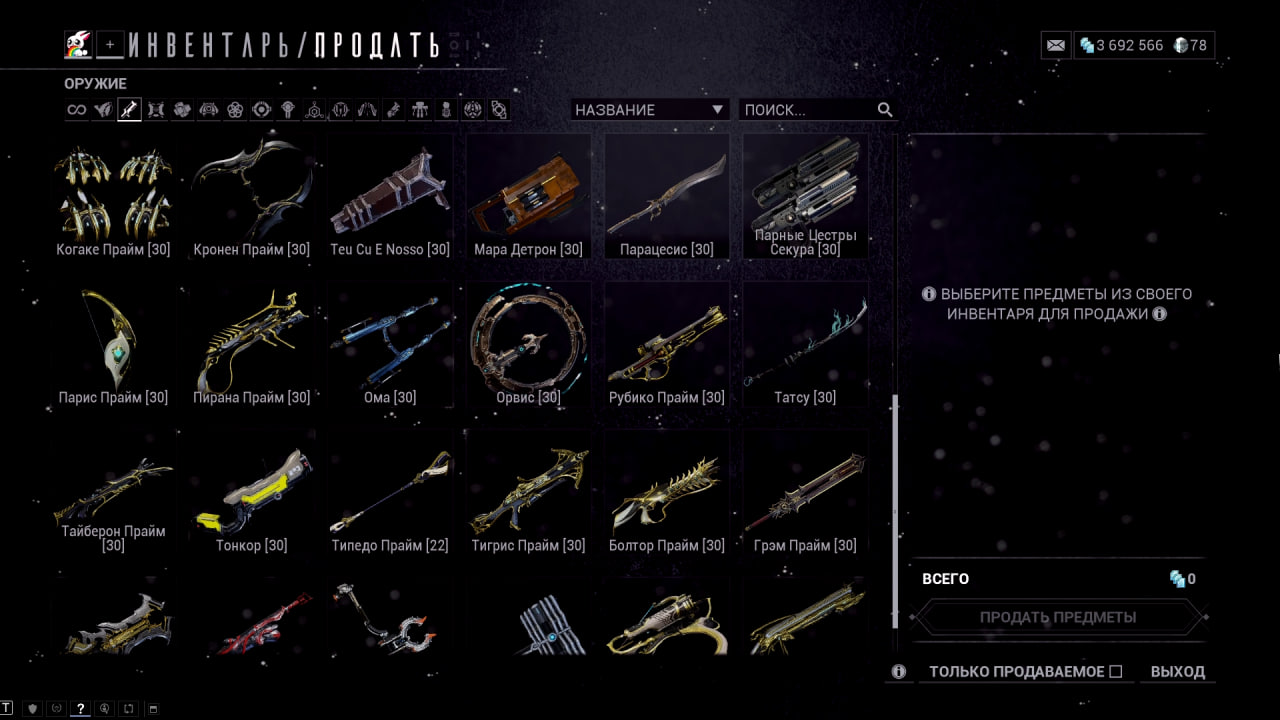 photo 16 2025 11 07 13 40 39