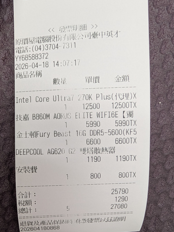 PXL 20260418 070956429