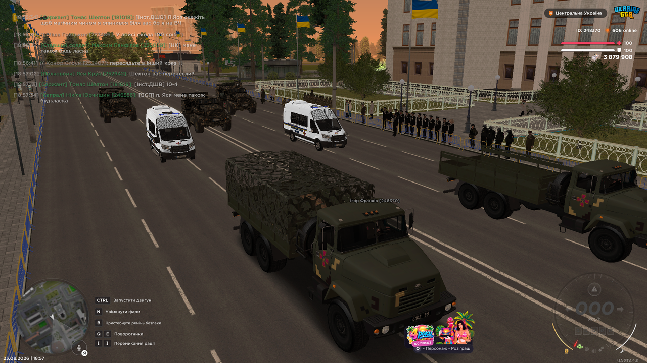 Знімок екрана (831)