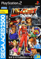Sega-Ages-2500-Series-Vol-24-La.png