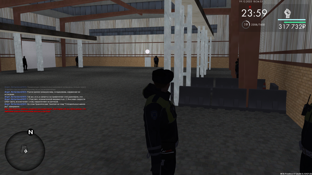 mta screen 2025 12 19 18 34 30