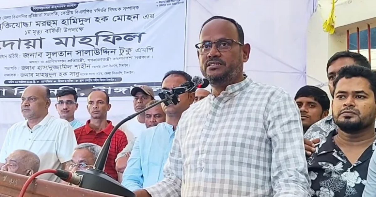 রাজাকার-ফ্যাসিবাদ কারো কাছেই দেশের সার্বভৌমত্ব নিরাপদ নয়: টুকু