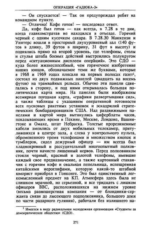 p0270