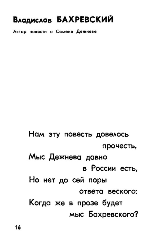99527ec9ba531db968a8ca87d7ab8e01-16