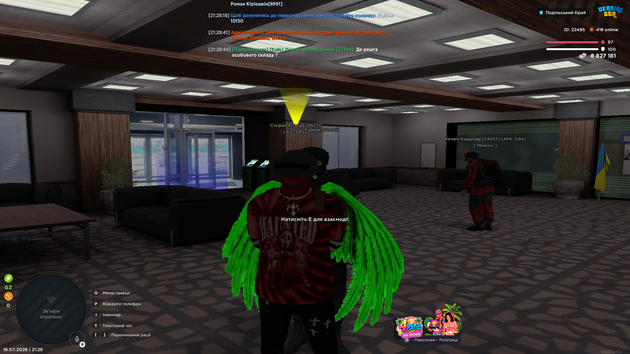 Grand Theft Auto San Andreas Screenshot 2026 07 16 21 28 49 15