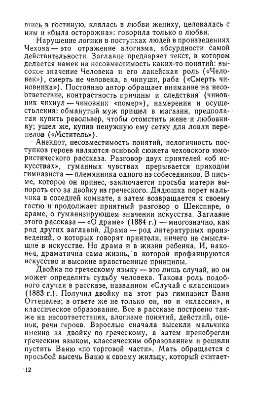 p0013