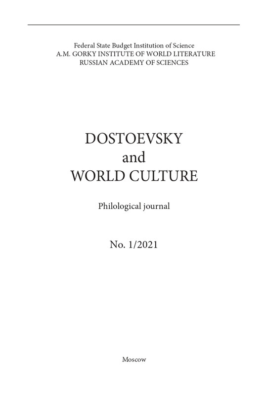 DOST-2021-1-page-0006