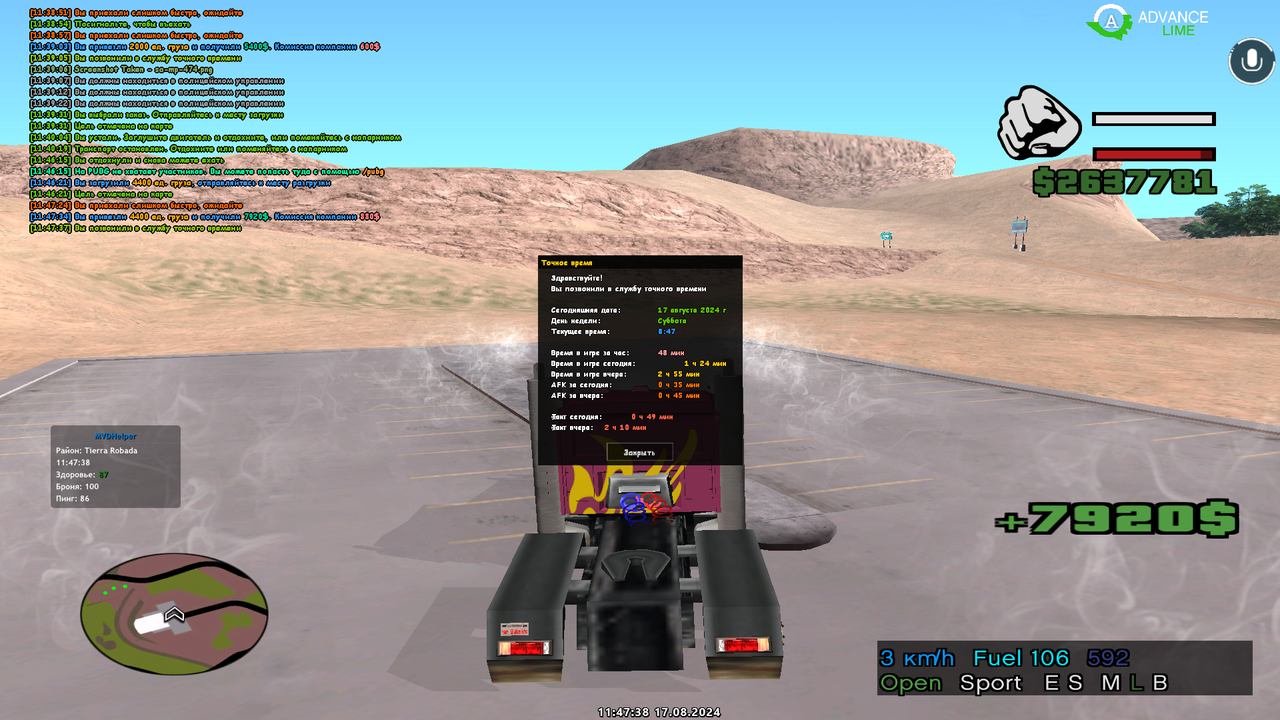 sa-mp-475.png