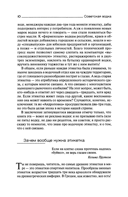 p0012