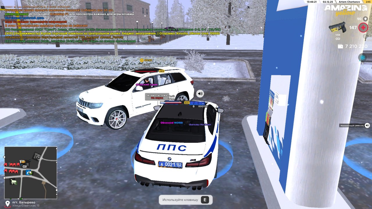 IMG 20251202 170740 258