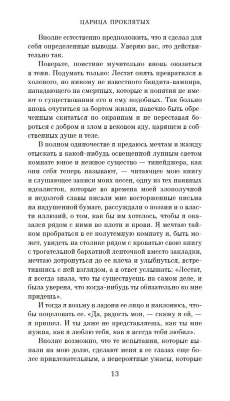 2-page-0011