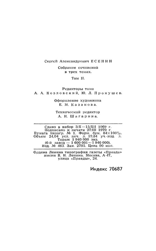p0459
