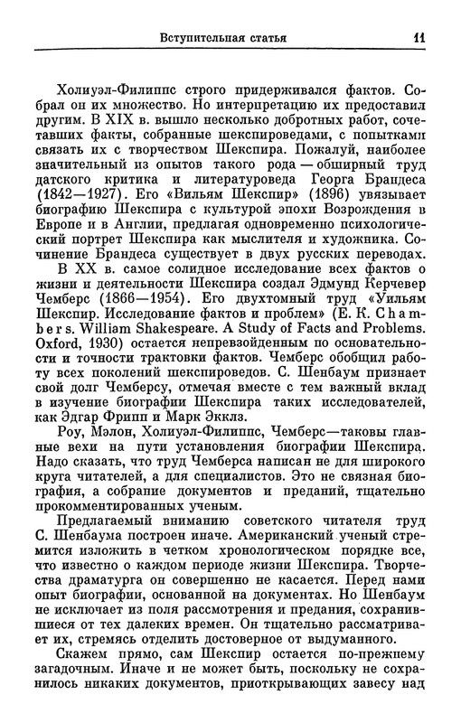 p0012