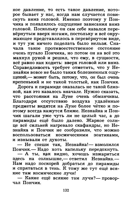 p0133