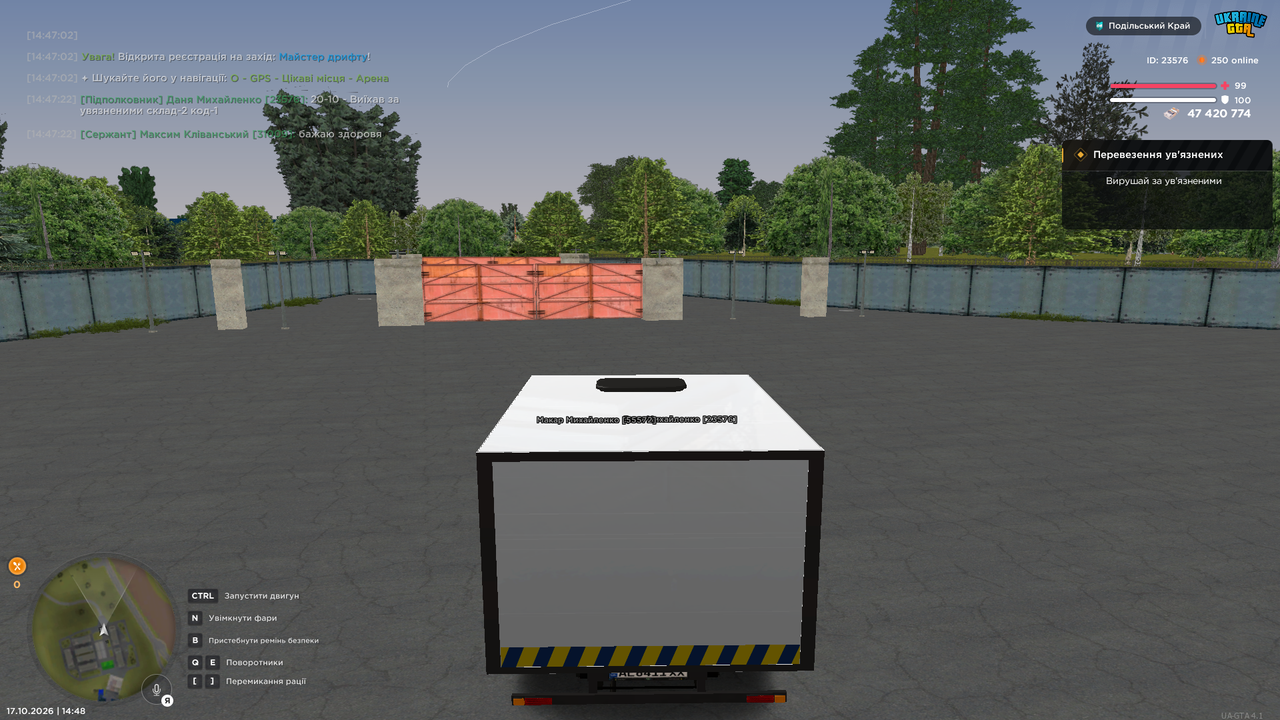 UKRAINE GTA 17 10 2026 14 48 00