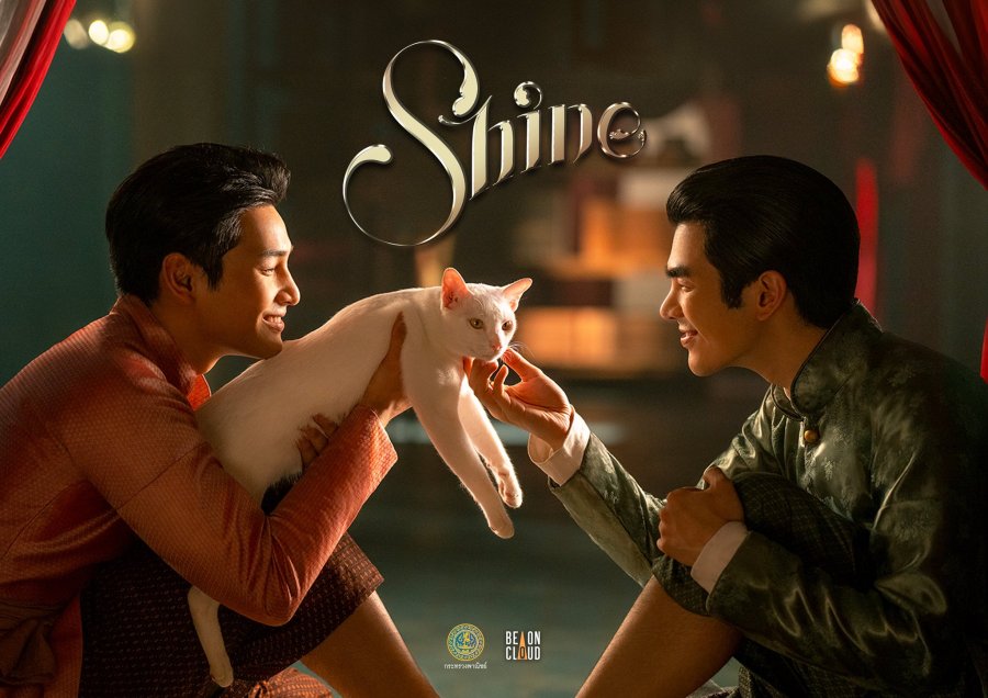 Shine-2