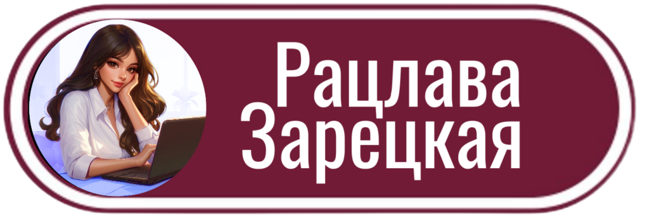 АВТОР ЖИВЕТ ТУТ