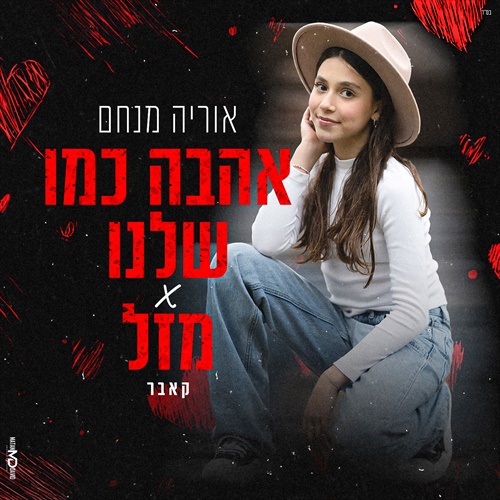 תמונה