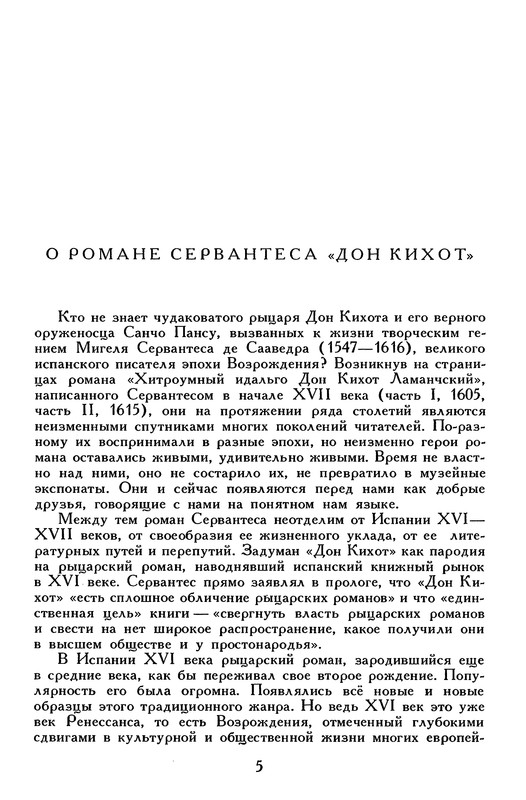 p0010
