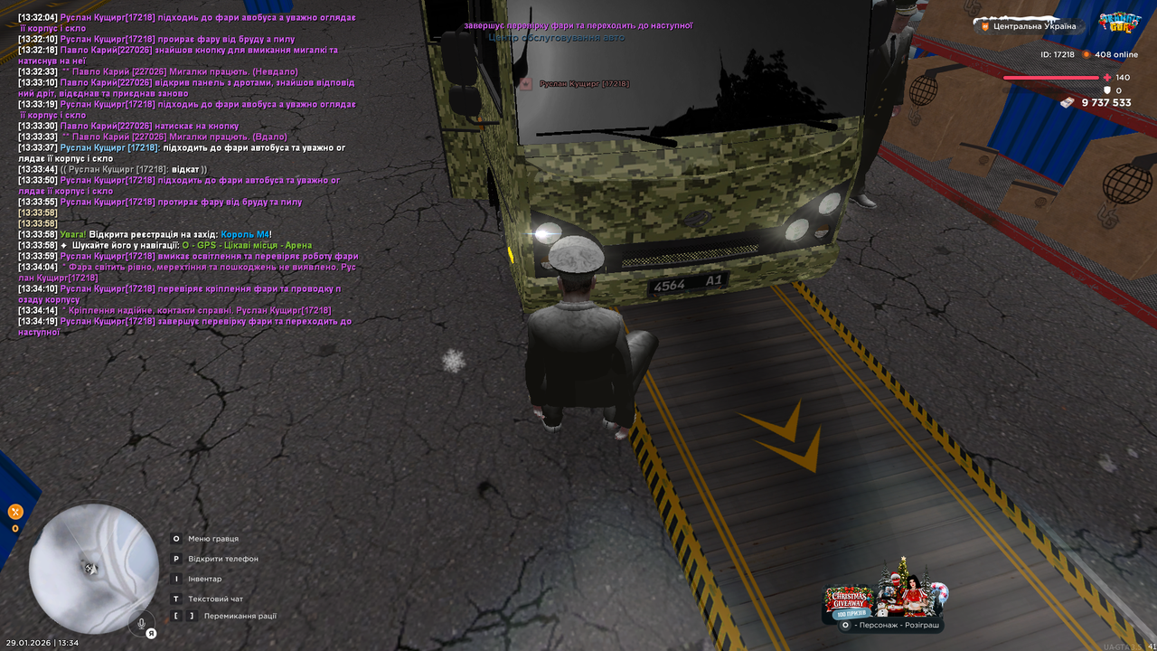 РП Тех огляд Автобусу (24)