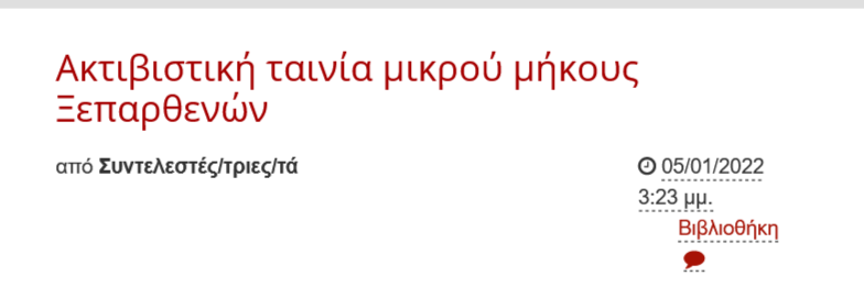 Εικόνα