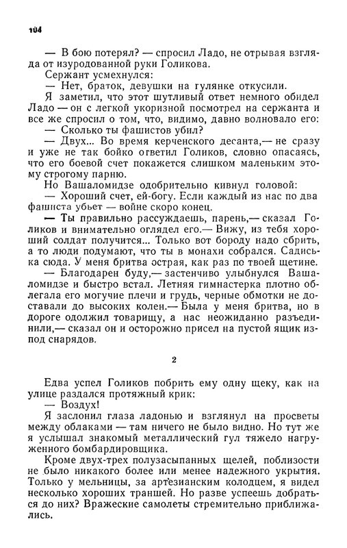 p0106