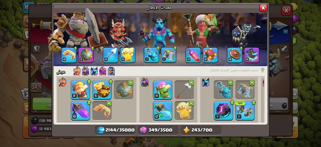 شراء حساب كلاش - prince warden 50 max