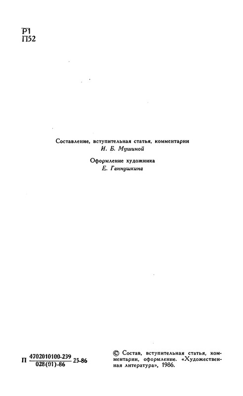 p0006