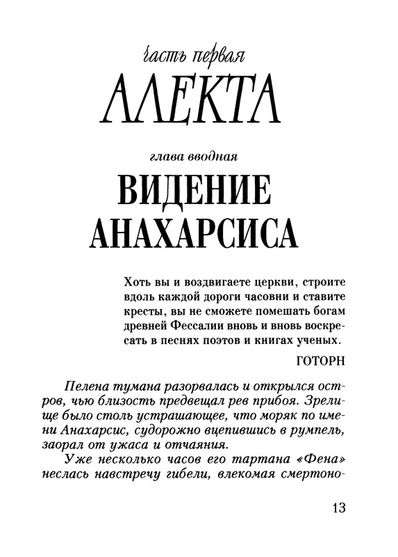 p0015