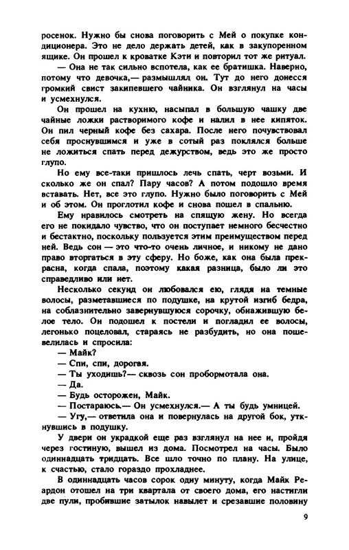 p0010