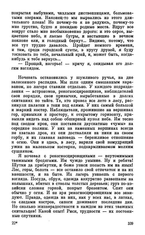 p0344