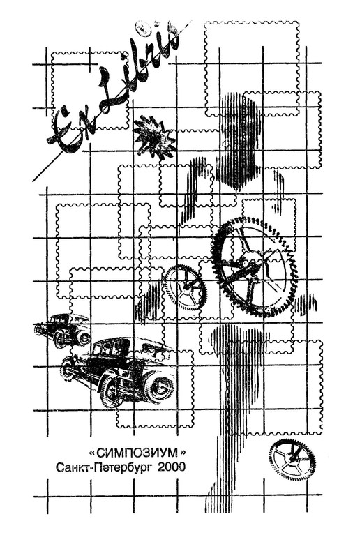p0006